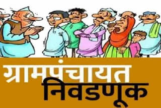 47 Gram Panchayat unopposed in kolhapur district