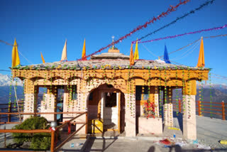 Karthik Swami tourism circuit