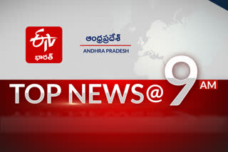 9 am top news