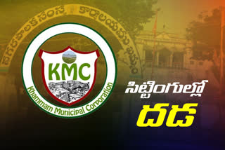 redistribution-of-divisions-in-khammam-corporation