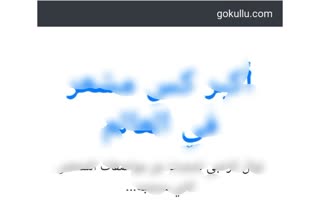 Adult content Uploaded on website of kullu administration