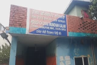 case has been registered against a constable who raped at Mundiya Chowki in Ludhiana