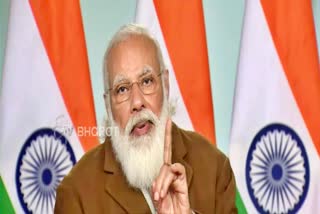 PM Narendra Modi inaugurates the Kochi-Mangaluru natural gas pipeline