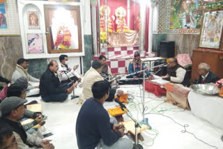 Sunderkand path in raghunath temple