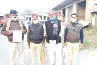 Bihar Dafadar Chowkidar Union
