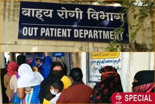 Jabalpur District Hospital