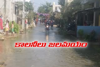 colonies-submerged-by-srsp-canal-flood-at-hanamkonda-in-warangal-urban-district