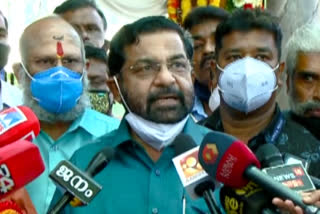 All-Party Meeting to be convened against Co-operative Amendment Act; Kadakampally Surendran  All-Party Meeting  Co-operative Amendment Act  Kadakampally Surendran  All-Party Meeting to be convened against Co-operative Amendment Act  സഹകരണ ഭേദഗതി നിയമത്തിനെതിരെ സര്‍വകക്ഷിയോഗം വിളിക്കും; കടകംപള്ളി സുരേന്ദ്രന്‍  സഹകരണ ഭേദഗതി നിയമത്തിനെതിരെ സര്‍വകക്ഷിയോഗം വിളിക്കും  കടകംപള്ളി സുരേന്ദ്രന്‍  സഹകരണ ഭേദഗതി നിയമം  സര്‍വകക്ഷിയോഗം