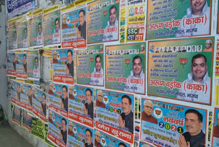 bjp leader poster making dirty in gohana