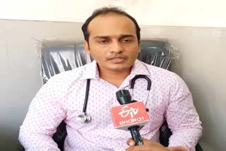 Dr. Amit Bhate