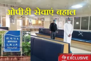 OPD services resume in LNJP hospital