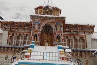 Chamoli Snowfall News