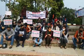 aen candidate protest in jaipur,  aen candidate protest