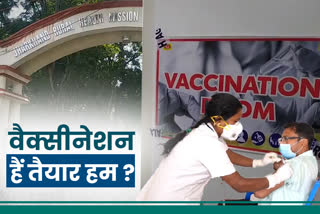 health-department-of-jharkhand-ready-for-vaccination