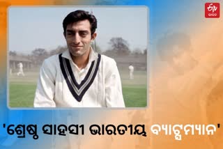 BCCI pays tribute to 'bravest batsmen' MAK Pataudi on his birth anniversary