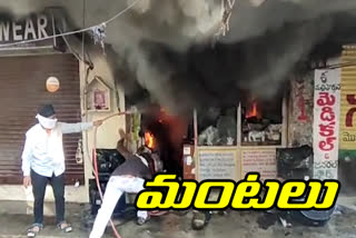 fire accident at kukatpally in hyderabad