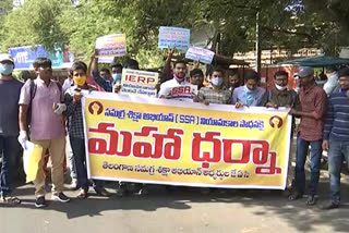 protest at  lakdikapul by merit candidates in ssa exam