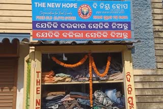 The New Hope organisation distribute cloths to poor peoples