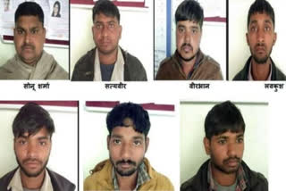 agra police arrested 7 members of hello gang