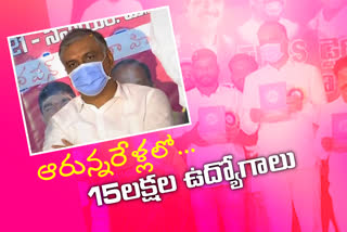 harish rao