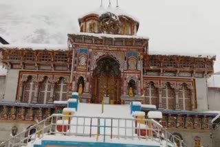 Snowfall in Badrinath Dham