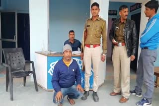 thugs arrested in Dhaulpur, fraud case in Dhaulpur