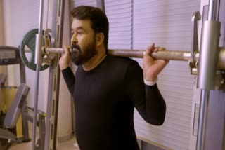 MOHANLAL  ഫിറ്റ്‌നെസ് പ്രേമികൾക്ക് ഇത് പ്രചോദനമാണ് വാർത്ത  മോഹൻലാൽ വർക്ക് ഔട്ട് വീഡിയോ വാർത്ത  പുതിയ വർക്ക് ഔട്ട് വീഡിയോ വാർത്ത  mohanlal workout video news  mohanlal inspirational video news  mohanlal exercise video news  മോഹൻലാൽ വ്യായാമം വീഡിയോ വാർത്ത