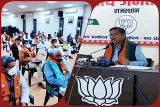 bjp important meeting in jaipur