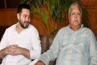 Lalu yadav or tejashwi yadav