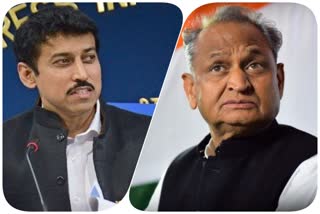 rajyavardhan singh rathore target on cm gehlot and rahul gandhi