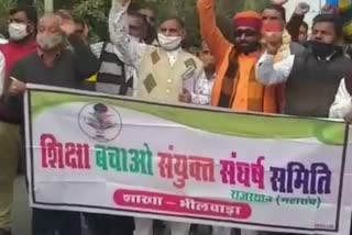 private teachers protest for schools open, rajasthan latest hindi news