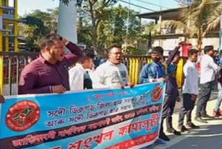 Protest against CAA at Home town of CM Sarbananda Sonowal