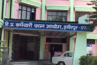 Hamirpur Staff Selection Commission