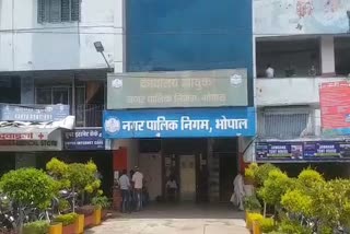 Municipal Corporation Office Bhopal