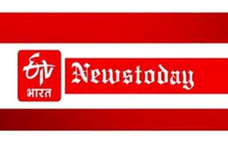 rajasthan news, न्यूज़ टुडे, Top News