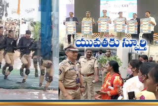 Ap State Police