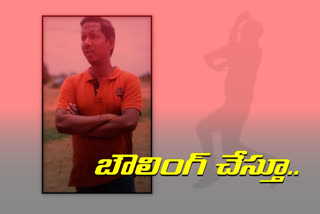 cricket bowler died in mahabubnagar