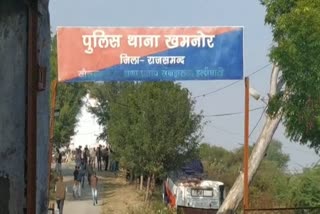 राजस्थान समाचार, rajsthan news, राजसमंद समाचार, Rajsamand news