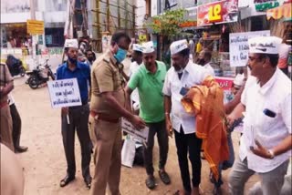 Aam adhme protest  கன்னியாகுமரிரில் ஆம் ஆத்மி கட்சியினர் உண்ணாவிரத் போராட்டம்  கன்னியாகுமரியில் ஆம் ஆத்மி கட்சியினர் 20 பேர் கைது  உண்ணாவிரத் போராட்டம்  Aam adhme protest in kanniyakumari  Aam adhme  The hunger strike