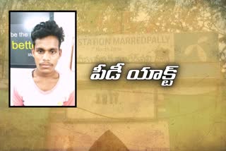 rachakonda-cp-file-pd-act-on-chain-snatcher-in-hyderabad