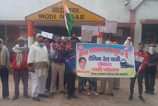 People of Modinagar protested in front of railway station demanding to run daily trains in Ghaziabad