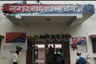 Sahibganj Nagar Thana