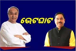 ଓଡ଼ିଆ ଗସ୍ତରେ କେନ୍ଦ୍ର କୋଇଲା ମନ୍ତ୍ରୀ,ନବୀନଙ୍କ ସହ ହୋଇପାରେ ଭେଟଘାଟ୍