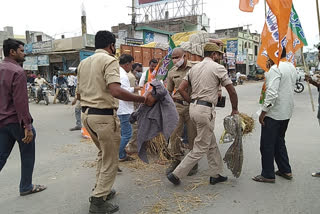 telangana bjp youva morcha concern over telangana  government policies