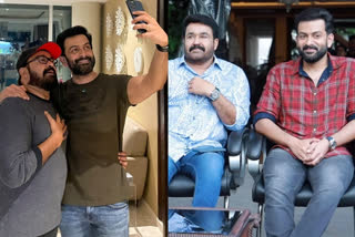 actor prithviraj new photo with actor mohanlal  പൃഥ്വിയുടെ സ്വന്തം 'ഭായ് ജാന്‍'  പൃഥ്വിരാജ് മോഹന്‍ലാല്‍  മോഹന്‍ലാല്‍ വാര്‍ത്തകള്‍  പൃഥ്വിരാജ് വാര്‍ത്തകള്‍  സിനിമാ വാര്‍ത്തകള്‍  actor prithviraj news  actor prithviraj movies