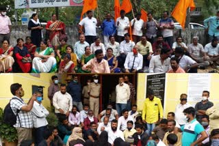 Hindu, Muslim organization Staged Protest