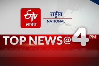 top ten national news at 4pm