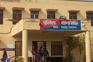 भरतपुर में गौ तस्करी का मामला, Latest Hindi news of Bharatpur