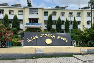 Mysore Urban Development Authority