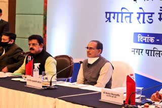 CM Shivraj observed action plan of progress roadmap till 2026 in Indore